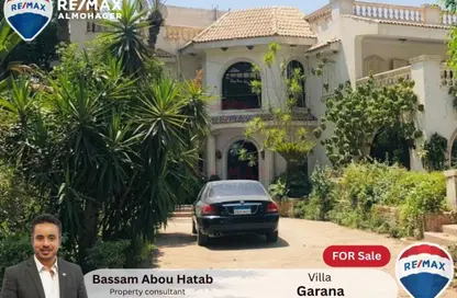 فيلا - 5 غرف نوم - 5 حمامات للبيع في جرانة - طريق مصر اسكندرية الصحراوي - مدينة 6 أكتوبر - الجيزة