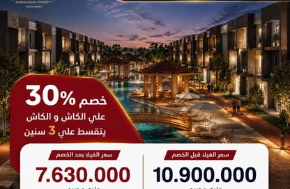 فيلا - 4 غرف نوم - 3 حمامات للبيع في ياسمين بالاس - منتجعات الغردقة - الغردقة - محافظة البحر الاحمر
