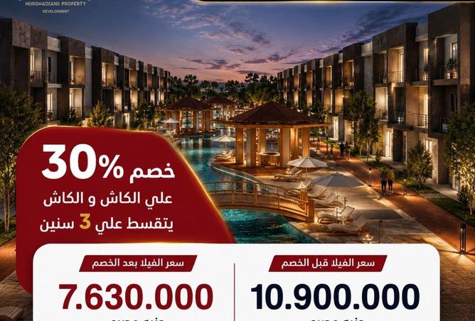 104040845 - الصورة الرئيسية للعقار