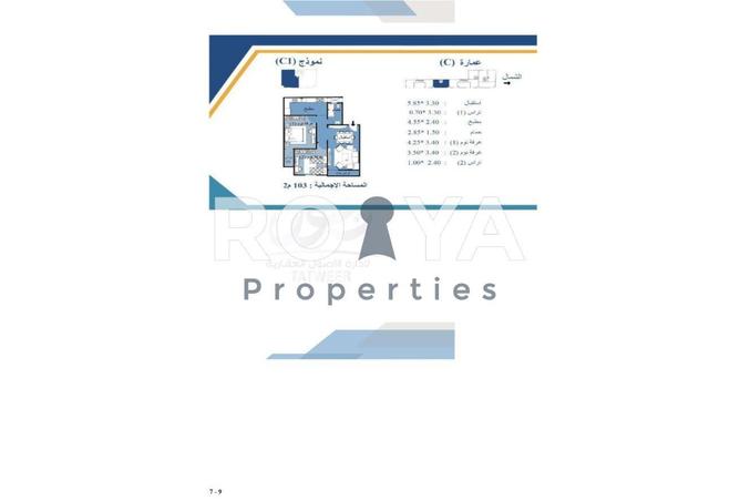 89897149 - Property Image 3