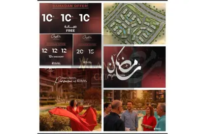 Clinic - 2 Bedrooms - 1 Bathroom for sale in Mas Tower - Downtown Area - New Capital City - Cairo