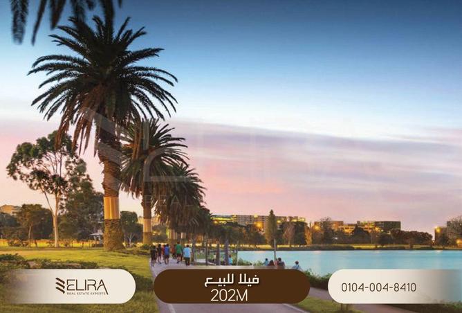 67480432 - صورة العقار 3