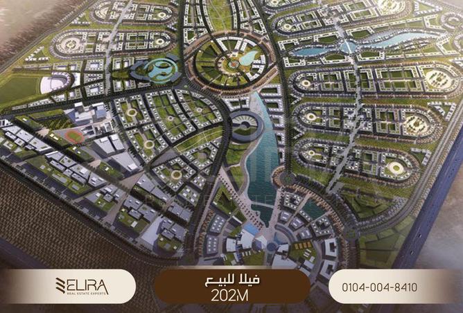 67480432 - صورة العقار 2