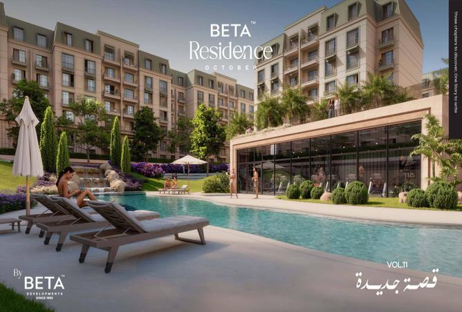 64144937 - الصورة الرئيسية للعقار