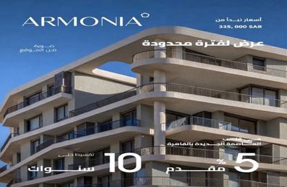Apartment - 3 Bedrooms - 3 Bathrooms for sale in Armonia - New Capital Compounds - New Capital City - Cairo Apartment - 3 Bedrooms - 3 Bathrooms for sale in Armonia - New Capital Compounds - New Capital City - Cairo