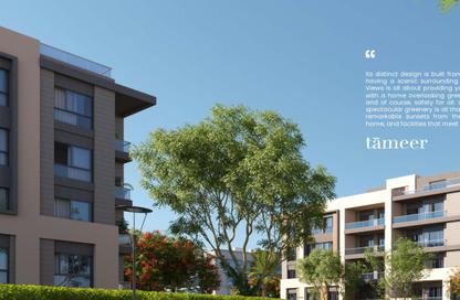 Duplex - 3 Bedrooms - 4 Bathrooms for sale in Azad - 5th Settlement Compounds - The 5th Settlement - New Cairo City - Cairo