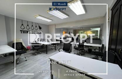 Office Space - Studio - 2 Bathrooms for rent in Street 295 - New Maadi - Hay El Maadi - Cairo