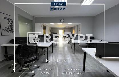 Office Space - Studio - 2 Bathrooms for rent in Street 295 - New Maadi - Hay El Maadi - Cairo