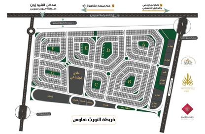 قطعة أرض - استوديو للبيع في بيت الوطن - التجمع الخامس - مدينة القاهرة الجديدة - القاهرة