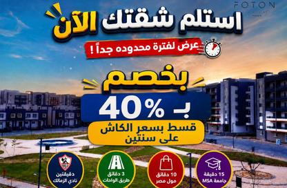 شقة - 3 غرف نوم - 3 حمامات للبيع في رحاب اكتوبر سيتي - حدائق اكتوبر - مدينة 6 أكتوبر - الجيزة