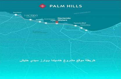 Chalet - 2 Bedrooms - 2 Bathrooms for sale in Hacienda Waters - Qesm Ad Dabaah - North Coast