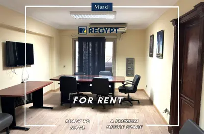 مساحات مكتبية - 3 غرف نوم - 2 حمامات للايجار في شارع زهراء المعادى - دجلة - حي المعادي - القاهرة