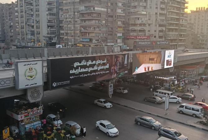 54245988 - صورة العقار 2