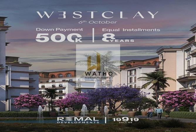 57503091 - صورة العقار 2