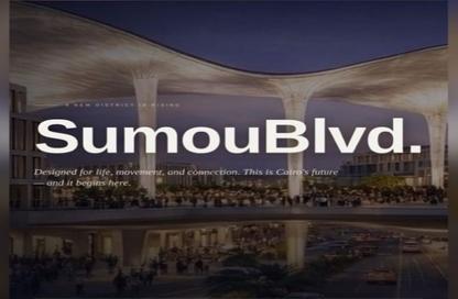 Apartment - 1 - 1 for sale in Sumou Boulebvard - Mostakbal City - Future City - Cairo