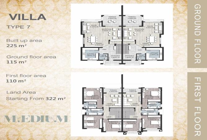 8702088 - صورة العقار 3