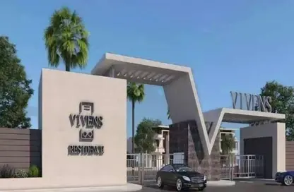 Townhouse - 4 Bedrooms - 4 Bathrooms for sale in VIVENS El Shorouk - El Shorouk Compounds - Shorouk City - Cairo