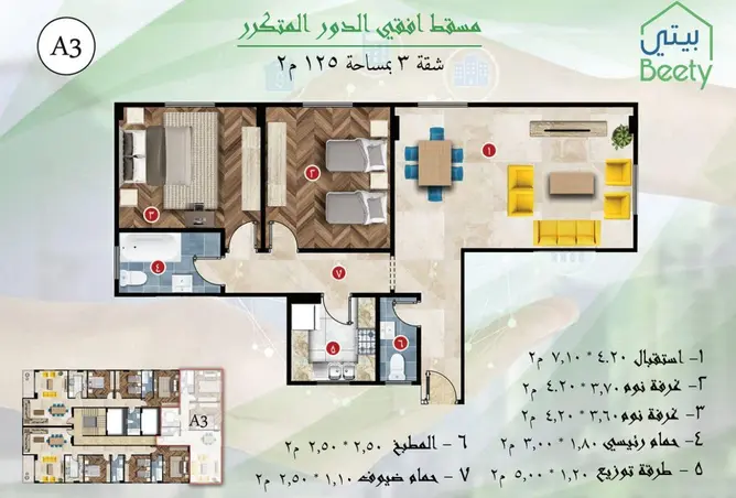 84781050 - Property Image 2