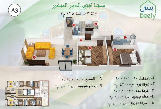 84781050 - Property Image 3