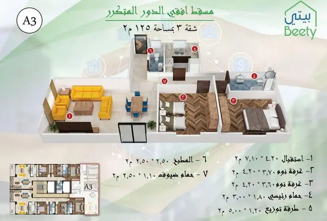 84781050 - Property Image 3