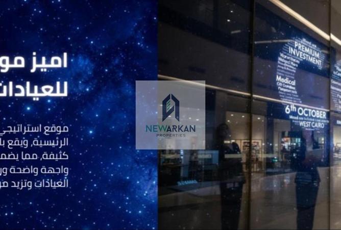 8536114 - صورة العقار 2