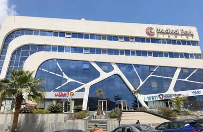 Clinic - Studio - 1 Bathroom for rent in Medical Park Premier - 5th Settlement Compounds - The 5th Settlement - New Cairo City - Cairo
