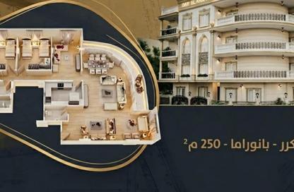 Apartment - 3 Bedrooms - 3 Bathrooms for sale in Bait Alwatan - The 5th Settlement - New Cairo City - Cairo