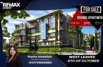 Apartment - 1 Bedroom - 2 Bathrooms for sale in West Leaves - 1st District - 6 October City - Giza