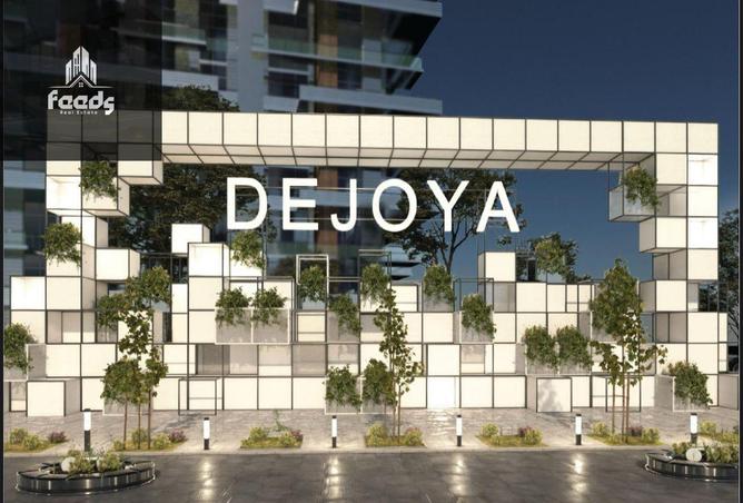 52192273 - الصورة الرئيسية للعقار