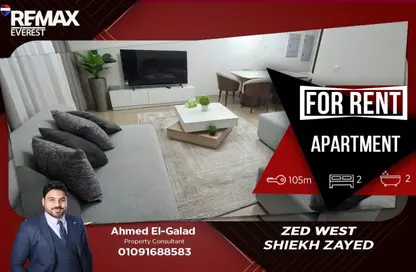 Apartment - 2 Bedrooms - 2 Bathrooms for rent in Aeon - 6 October Compounds - 6 October City - Giza