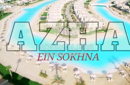 شاليه - 2 غرف نوم - 3 حمامات للبيع في أزهى - العين السخنة - السويس