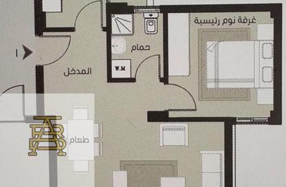 Apartment - Studio - 1 Bathroom for sale in B12 - Madinaty - Cairo