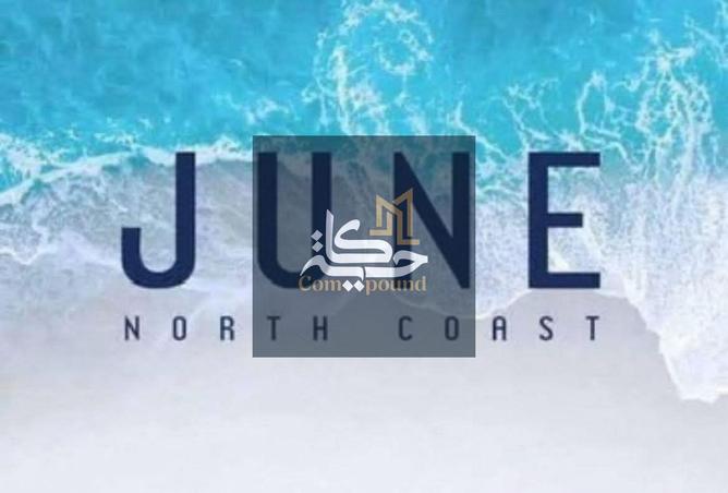 66695828 - صورة العقار 3