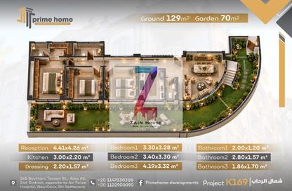 Apartment - 3 - 3 for sale in North Rehab - New Cairo City - Cairo Apartment - 3 - 3 for sale in North Rehab - New Cairo City - Cairo