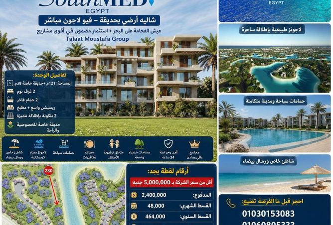 75680034 - الصورة الرئيسية للعقار
