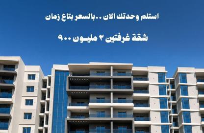 شقة - 2 غرف نوم - 3 حمامات للبيع في لا كابيتال سويت لاجونز - كمبوندات العاصمة الإدارية الجديدة - العاصمة الإدارية الجديدة - القاهرة شقة - 2 غرف نوم - 3 حمامات للبيع في لا كابيتال سويت لاجونز - كمبوندات العاصمة الإدارية الجديدة - العاصمة الإدارية الجديدة - القاهرة