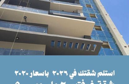 شقة - 2 غرف نوم - 3 حمامات للبيع في لا كابيتال سويت لاجونز - كمبوندات العاصمة الإدارية الجديدة - العاصمة الإدارية الجديدة - القاهرة شقة - 2 غرف نوم - 3 حمامات للبيع في لا كابيتال سويت لاجونز - كمبوندات العاصمة الإدارية الجديدة - العاصمة الإدارية الجديدة - القاهرة