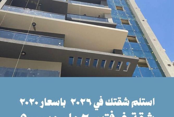 82608503 - صورة العقار 2