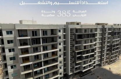 شقة - 2 غرف نوم - 3 حمامات للبيع في لا كابيتال سويت لاجونز - كمبوندات العاصمة الإدارية الجديدة - العاصمة الإدارية الجديدة - القاهرة شقة - 2 غرف نوم - 3 حمامات للبيع في لا كابيتال سويت لاجونز - كمبوندات العاصمة الإدارية الجديدة - العاصمة الإدارية الجديدة - القاهرة