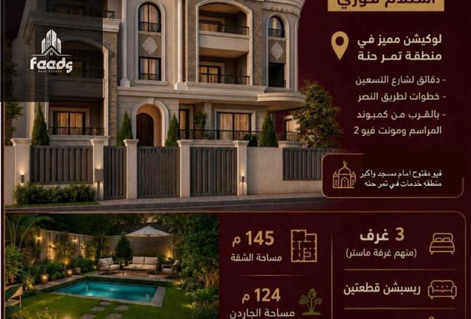 74041671 - الصورة الرئيسية للعقار
