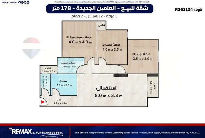107969181 - صورة العقار 3