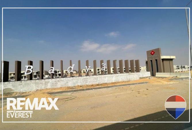 75964537 - صورة العقار 2