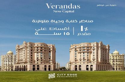 Apartment - 1 Bedroom - 1 Bathroom for sale in New Garden City - New Capital Compounds - New Capital City - Cairo
