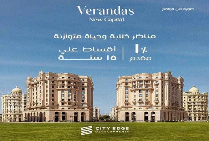 101484640 - Property Main Image