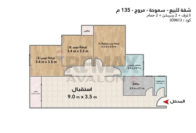 113260384 - صورة العقار 3