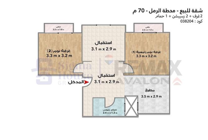 76504227 - صورة العقار 2