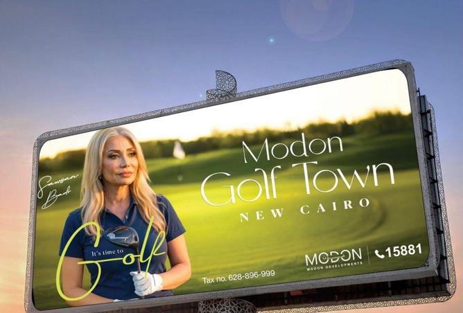 8558242 - صورة العقار 3