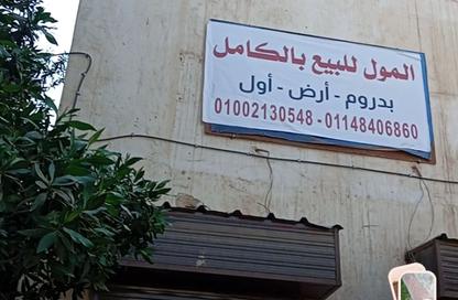 بناية كاملة - استوديو - 3 حمامات للبيع في الفسطاط ( القاهرة القبطية ) - حي مصر القديمة - القاهرة