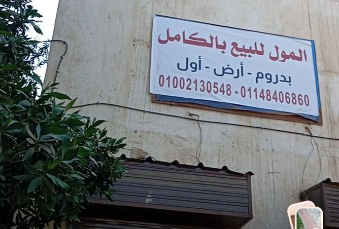 95764562 - الصورة الرئيسية للعقار