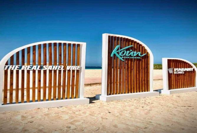 59245360 - صورة العقار 2